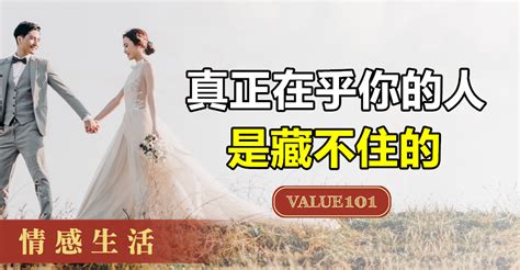 屬馬適合戴黃金嗎|thevalue101